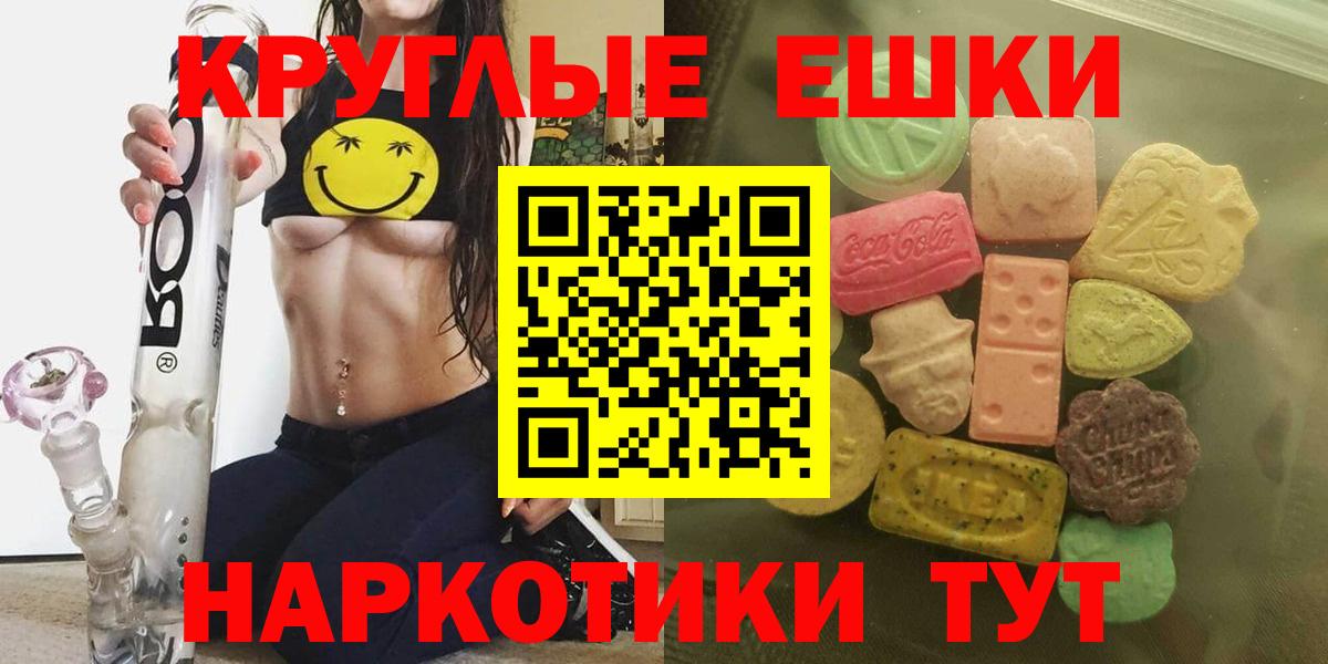 Экстази бентли Павловский Посад