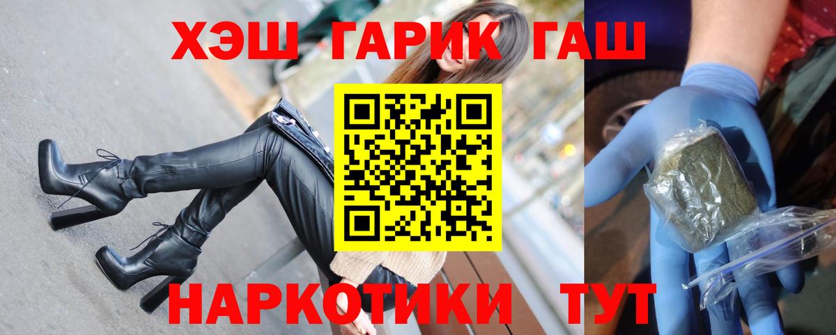 Вейп ТГК Павловский Посад