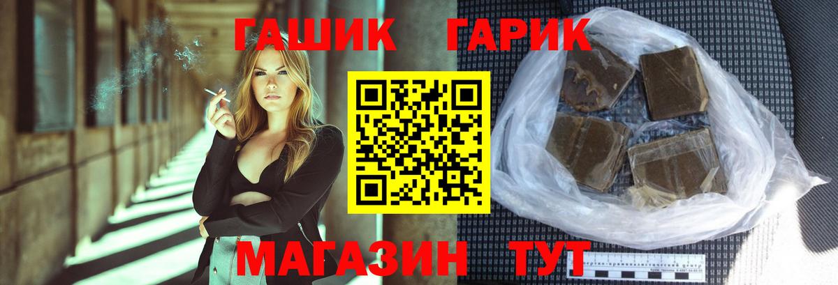 ГАШ убойный  Гашиш AMNESIA HAZE  Вход с VPN  ГАШ  Павловский Посад 