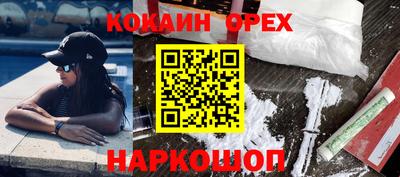 гашишное масло Пыть-Ях