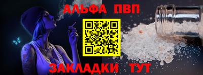 крисы Пенза