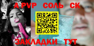 jwh Пугачёв