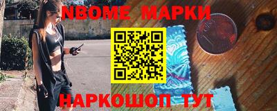 jwh Пушкино