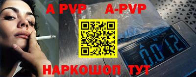гашишное масло Пыть-Ях