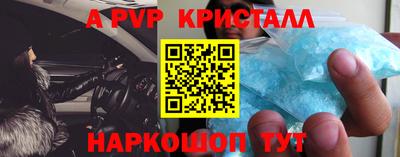 jwh Пушкино
