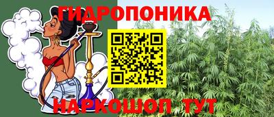 гашишное масло Пыть-Ях