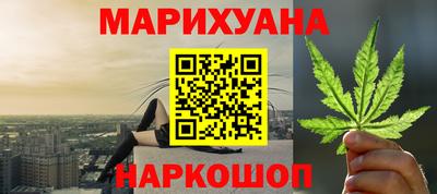гашишное масло Пыть-Ях