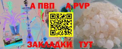 гашишное масло Пыть-Ях