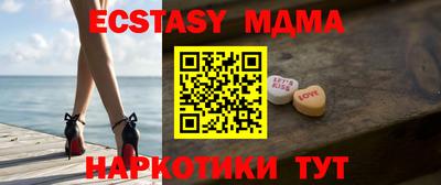 гашишное масло Пыть-Ях