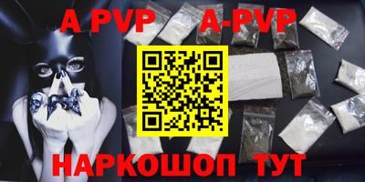 jwh Пушкино