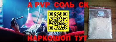 jwh Пугачёв