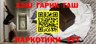jwh Пушкино