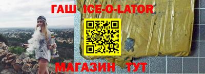 гашишное масло Пыть-Ях