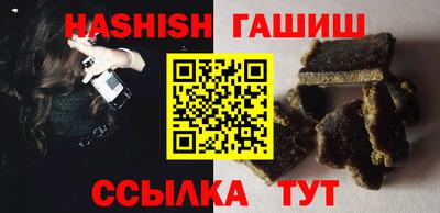 гашишное масло Пыть-Ях