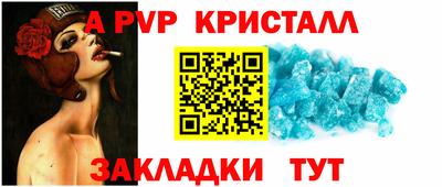jwh Пугачёв