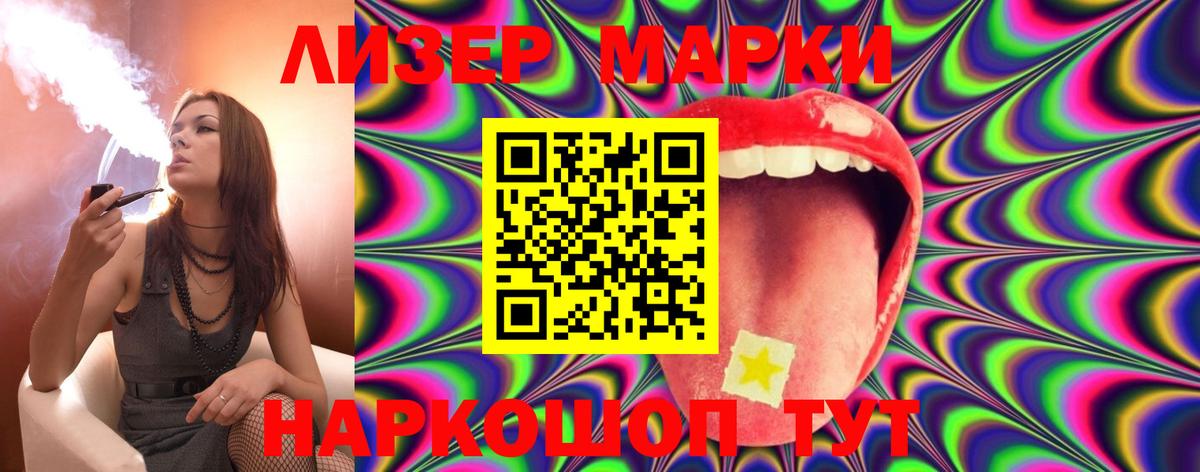 LSD-25 экстази ecstasy  Вход с VPN  Павловский Посад 