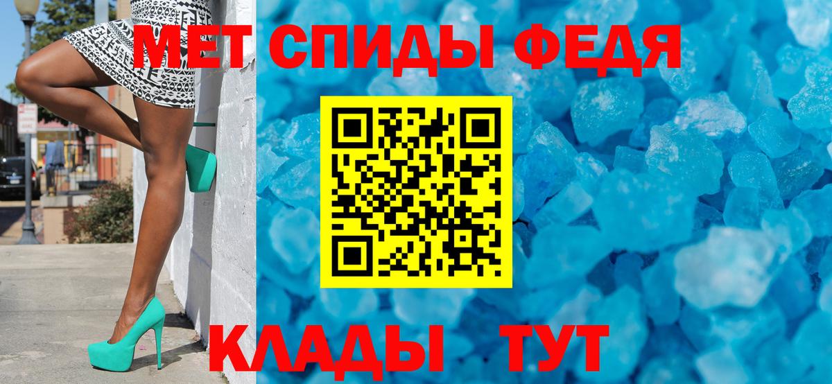 Павловский Посад  Метамфетамин винт  Вход с VPN  Первитин  Метамфетамин винт 