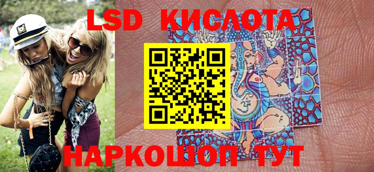 Марки 25I-NBOMe 1500мкг  Вход с VPN  Марки 25I-NBOMe 1500мкг  Павловский Посад 