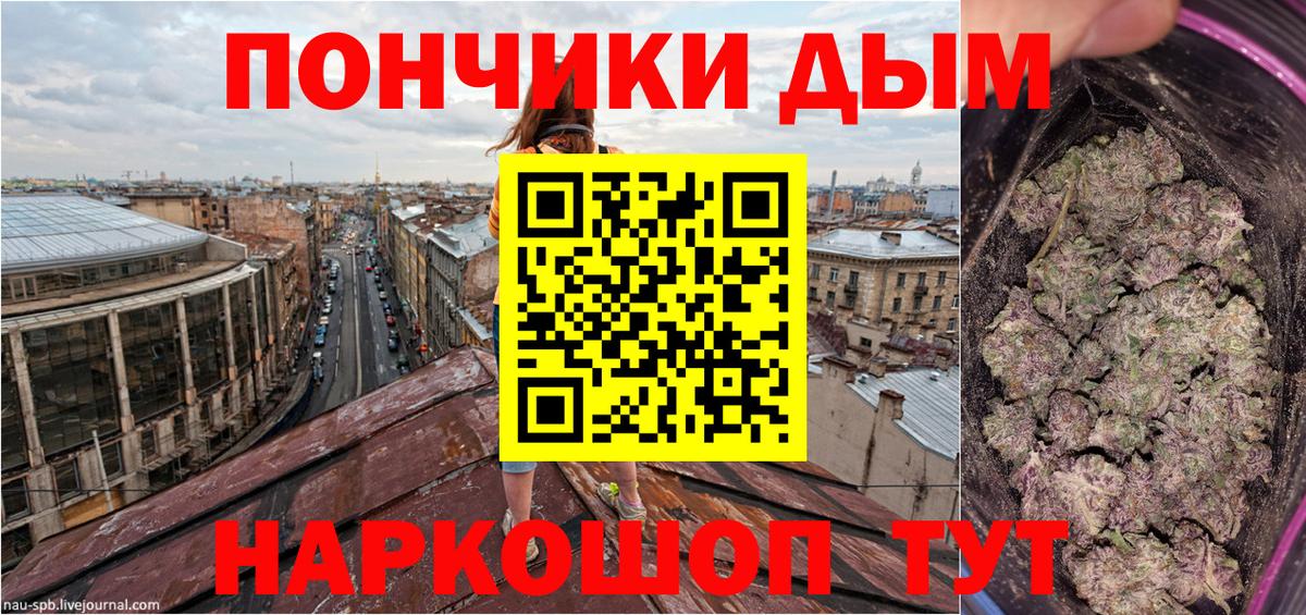 Бошки Шишки Amnesia Павловский Посад